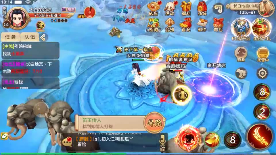 热血江湖sf网站