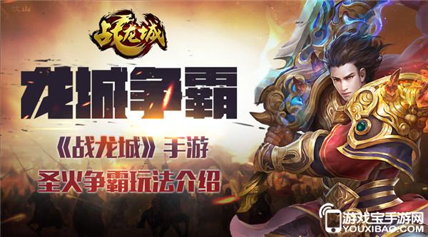 热血江湖私
