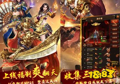 热血江湖私服发布网站