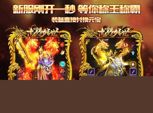 热血江湖sf吧