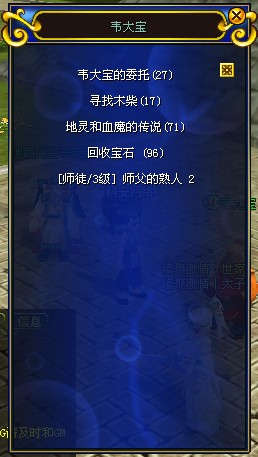 藏宝阁热血江湖