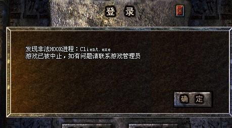 热血江湖工具箱