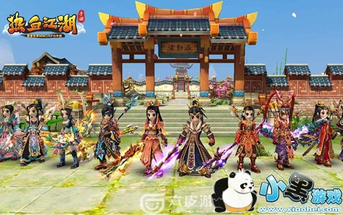 热血江湖俬服
