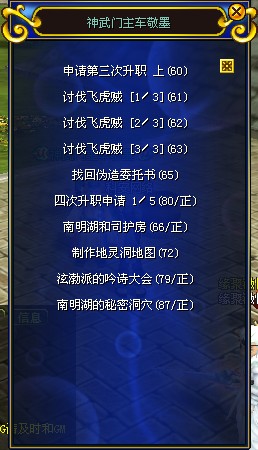 热血江湖公益服发布网