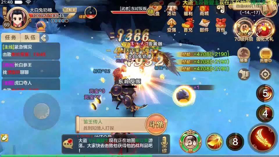 sf热血江湖发布网新开服