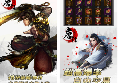 热血江湖藏宝阁