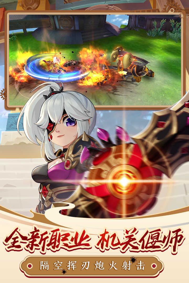 公益手游sf网站