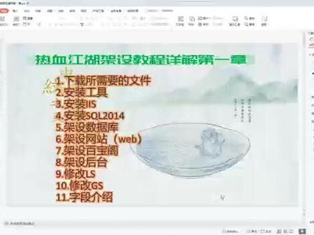 新开热血江湖私服发布网