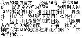 今天新开热血江湖私服