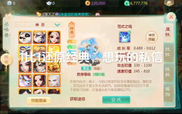 热血江湖2官网下载
