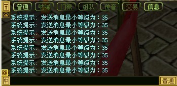 热血江湖三维版
