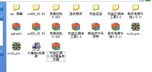 师傅热血江湖