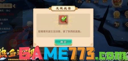 今日新开热血江湖网