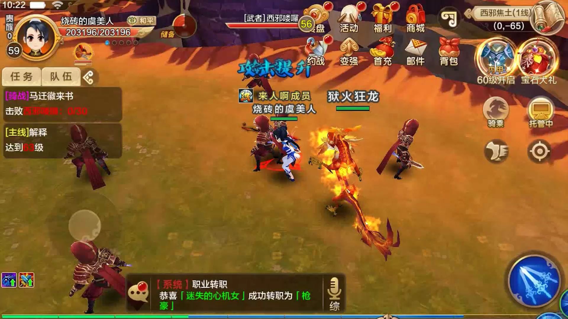 热血江湖发布网新开服