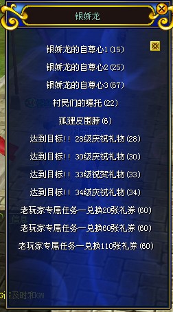 西游私服网