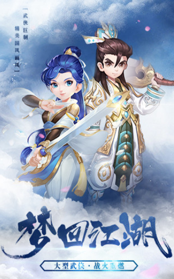 新开热血江湖发布网