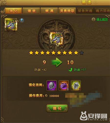 热血江湖脚本