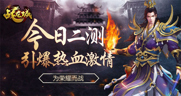 热血江湖sifu