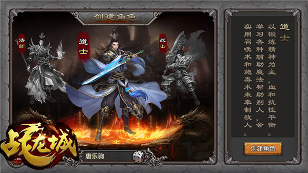热血江湖发布网新开服