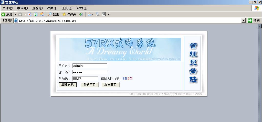 热血江湖网页版